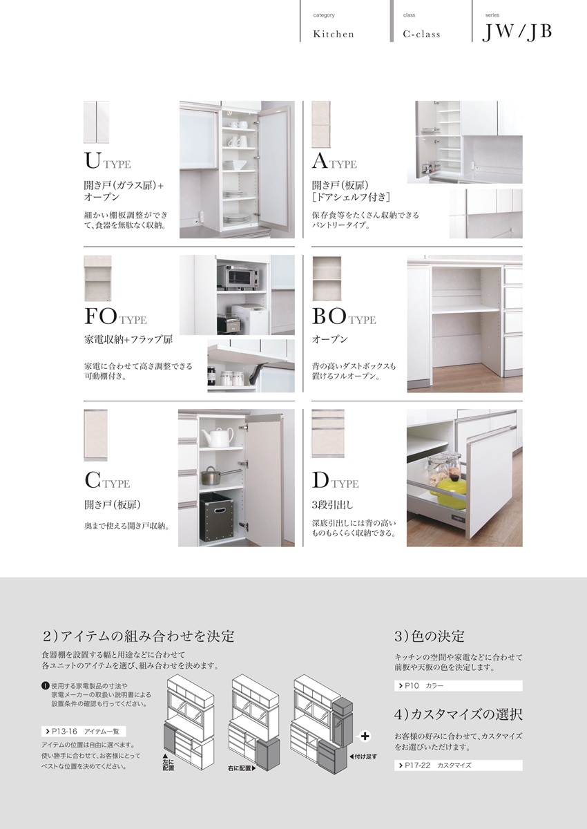 ★ 綾野製作所 120cm幅 食器棚 ソフトクローズ 綾野製作所 アンジュール 幅120cm 上キャビネット キッチン家具 食器棚