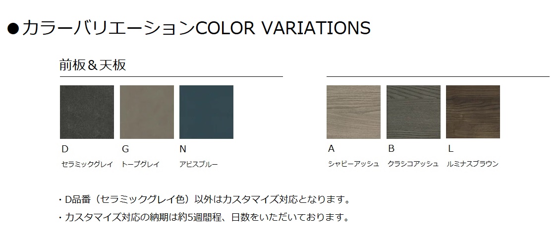 AYANO 綾野製作所 TV壁掛け用オプション BP-55YR TV壁掛け金具の対応表を更新しました｜NEWS｜最高品質の家具