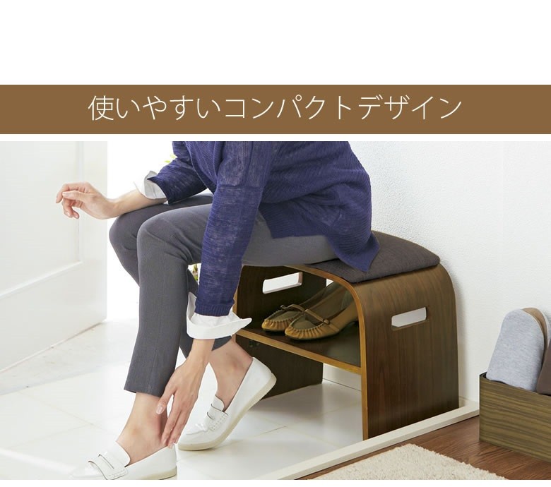 ミヤタケ 曲げ木玄関チェア BCW-500