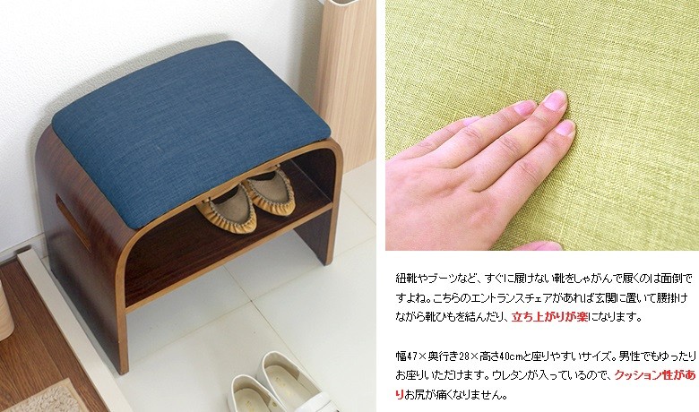 ミヤタケ 曲げ木玄関チェア BCW-500