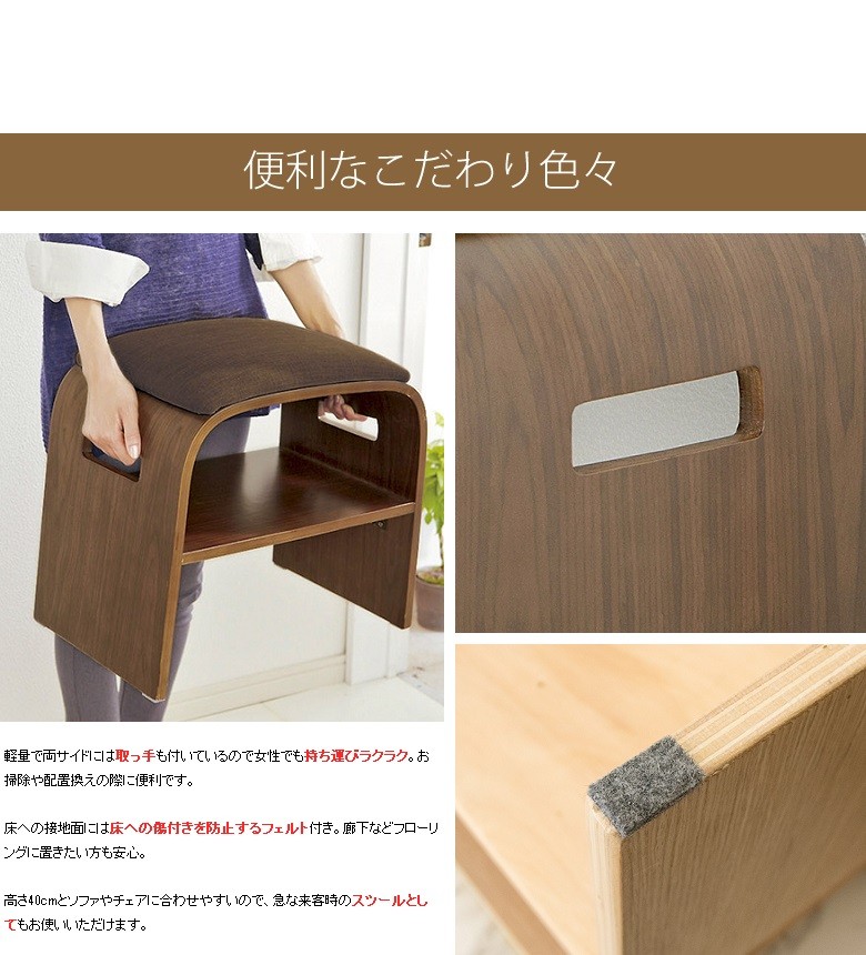 ミヤタケ 曲げ木玄関チェア BCW-500