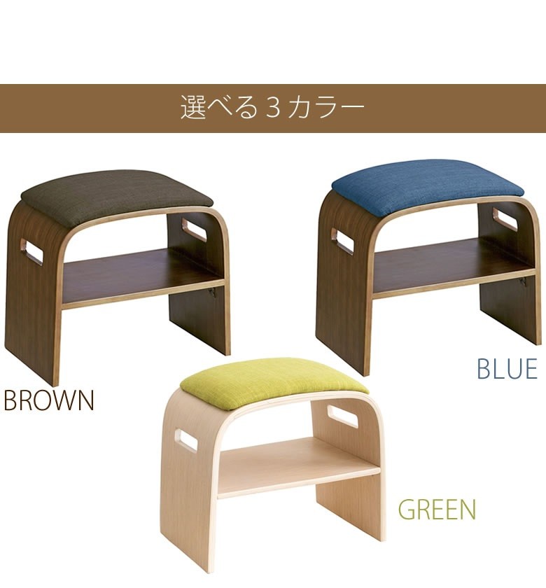 ミヤタケ 曲げ木玄関チェア BCW-500