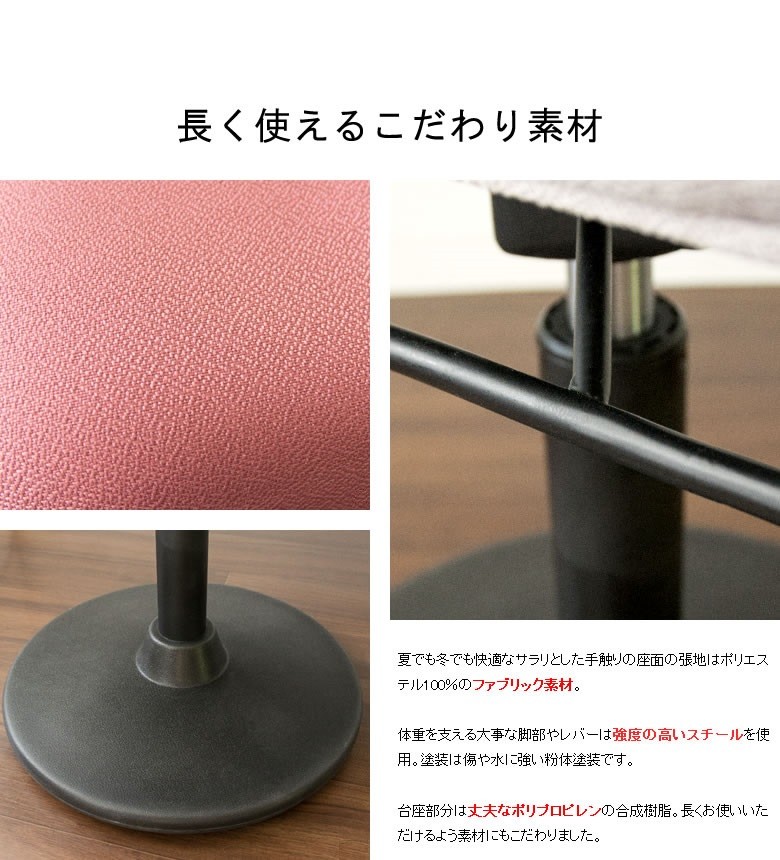 【超歓迎】 宮武製作所 ハイタイプ CH-800H-BK プロポーションスツール スツール