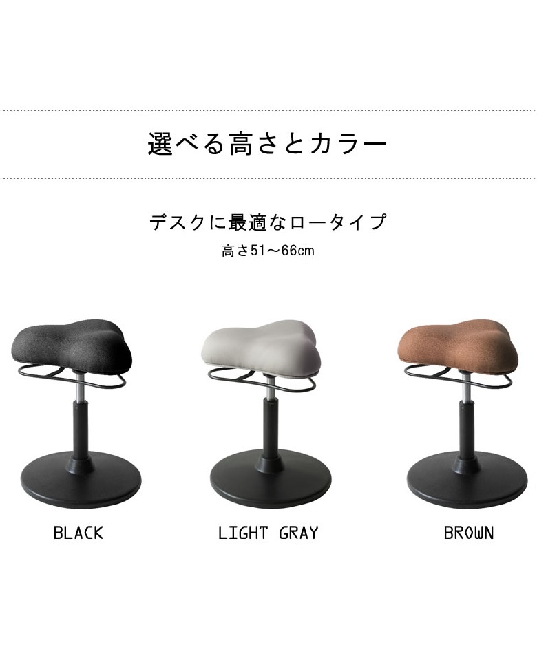 ミヤタケ プロポーションスツール ロータイプ CH-800L