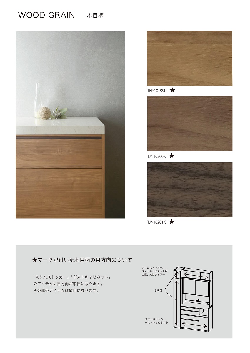 パモウナ 食器棚 下台 幅60cm 引出収納 ハイカウンター 完成品 パモウナ 食器棚 下台 幅60cm 引出収納 ハイカウンター 完成品