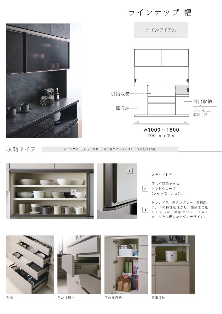 パモウナ 食器棚 幅100cm ハイマット 引戸 ガラス扉 キッチン 奥行50cm