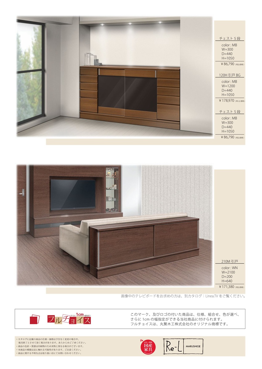 家具ホーム ヒラオカ Yahoo!店 - 【シータ】C-ta 引戸キャビネット