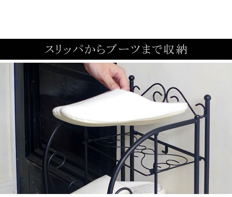 宮武製作所 玄関ラック DS-SR270S デルソル アイアン エントランス収納