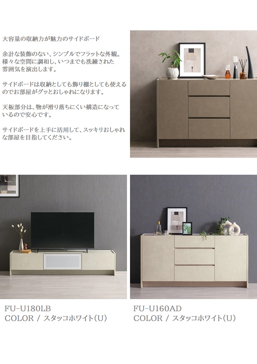 家具ホーム ヒラオカ Yahoo!店 - FOCAL/リビング収納｜Yahoo
