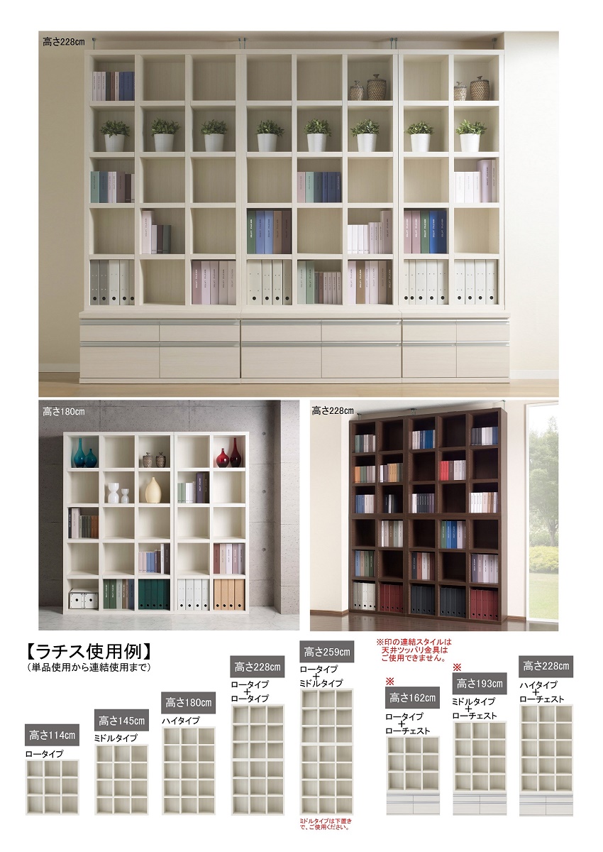 フナモコ ストロングシェルフ 幅80-100cm 高さ114cm シンプル 中