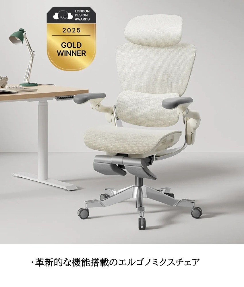 HINOMI H2 PRO