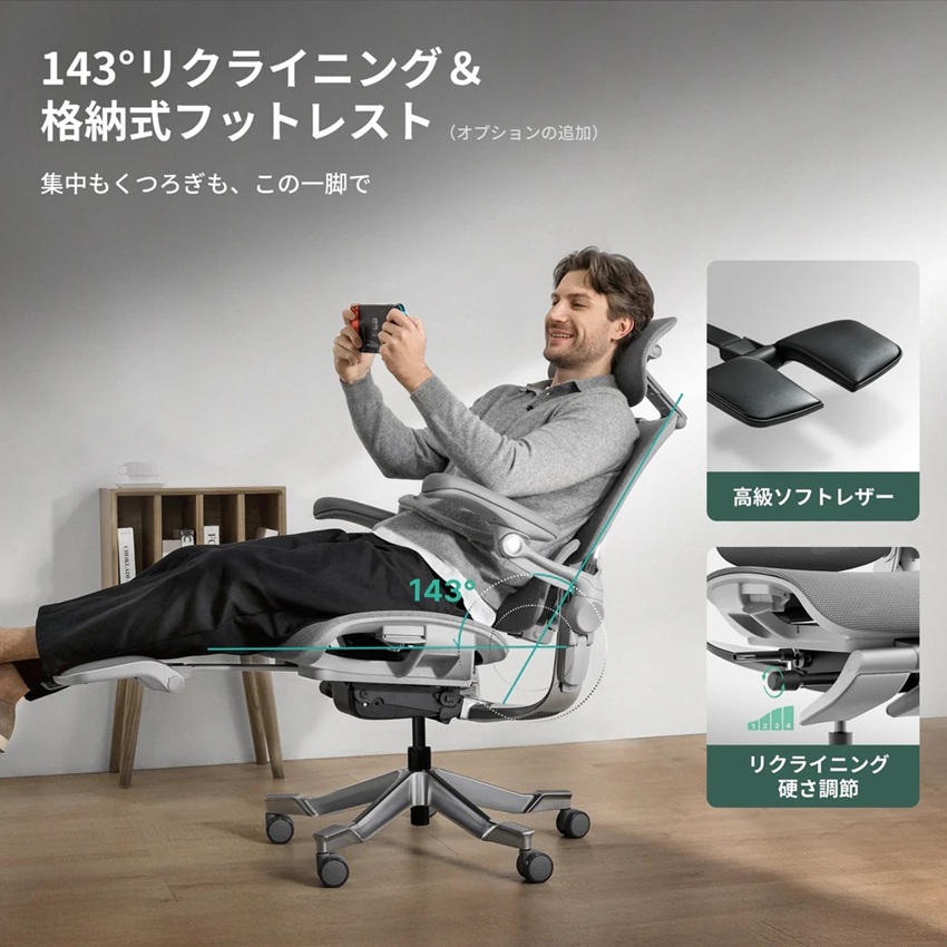 HINOMI H2 PRO