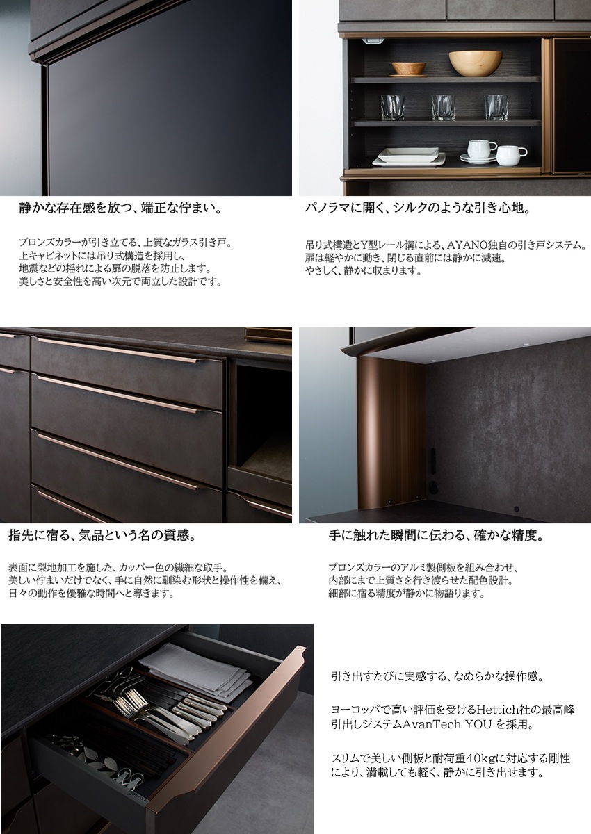 綾野製作所 クオリア 幅60cm キッチン 家電収納 モイス 上キャビネット