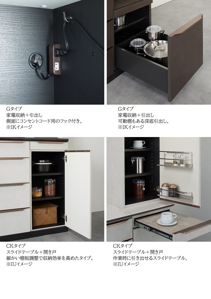 綾野製作所 上キャビネット クオリア 幅120cm キッチン 家電収納