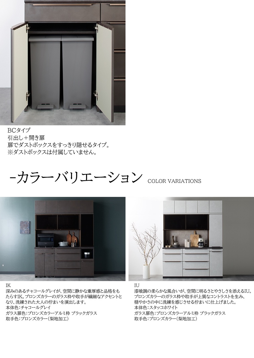 綾野製作所 上キャビネット クオリア 幅40cm キッチン 隠す収納 開き戸