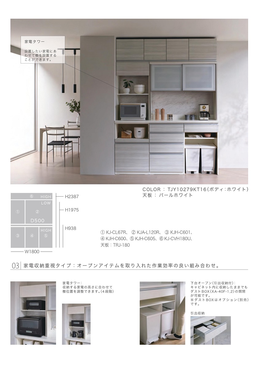 食器棚 下台 パモウナ 幅60cm オープン スライド棚 キッチン家具 奥行45cm レギュラーカウンター ユニット 高さ81cm KJL-S602