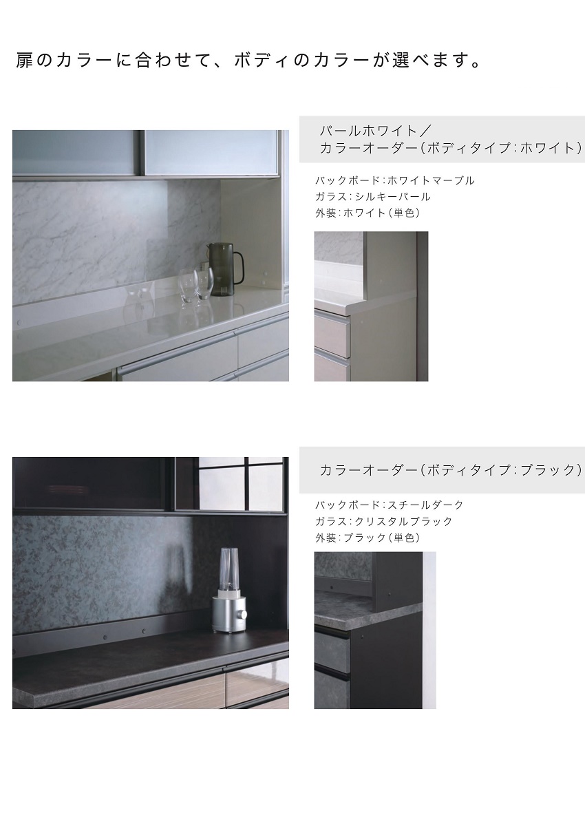 パモウナ キッチン収納 KJ series