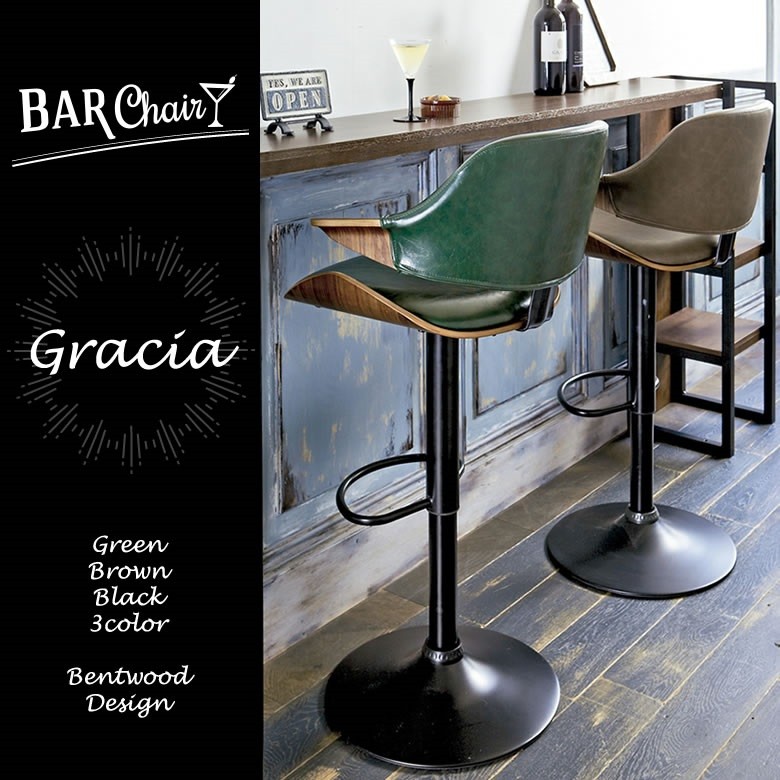 バーチェア KNC-J2900 グラシア 肘置き カウンターイス BAR chair 昇降式 BR ブラウン :  miyatake-knc-j2900-br : 家具ホーム ヒラオカ Yahoo!店 - 通販 - Yahoo!ショッピング