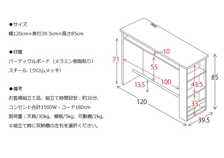 ミヤタケ カウンターテーブル KNT-1200