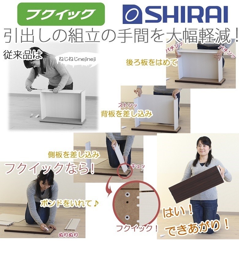 ランドキッズ ランドセルラック 奥行30cm 浅型 子供部屋 学童