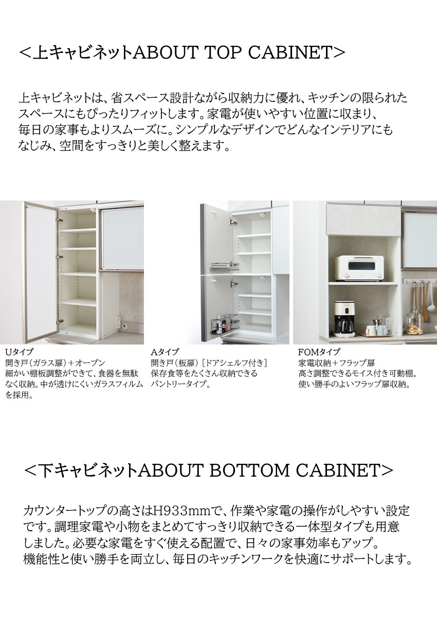LITENStaD 食器棚 ガラスキャビネット 60cm 綾野製作所 レヴィア 幅60cm キッチン 食器棚 上キャビネット ガラス扉