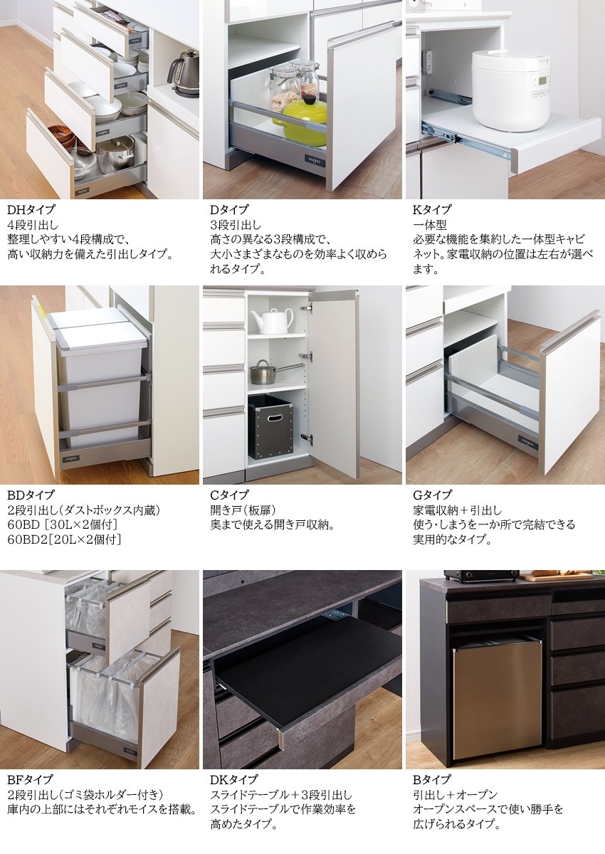 綾野製作所 レヴィア 幅160cm 食器棚 引き戸 ガラス扉 ソフトクローズ