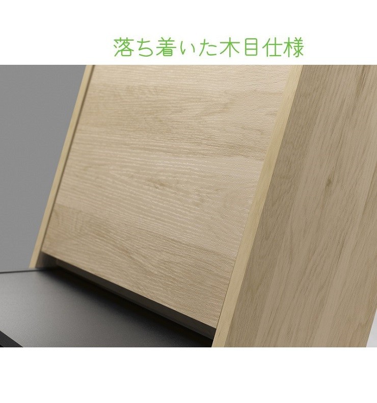 LFM-1160DE-NA ライティングデスク 幅59.5cm｜製品一覧｜組立