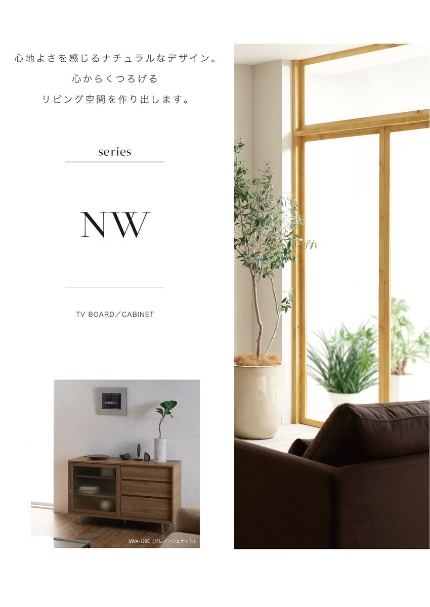 パモウナ キャビネット 幅120cm リビング サイドボード スライドドア