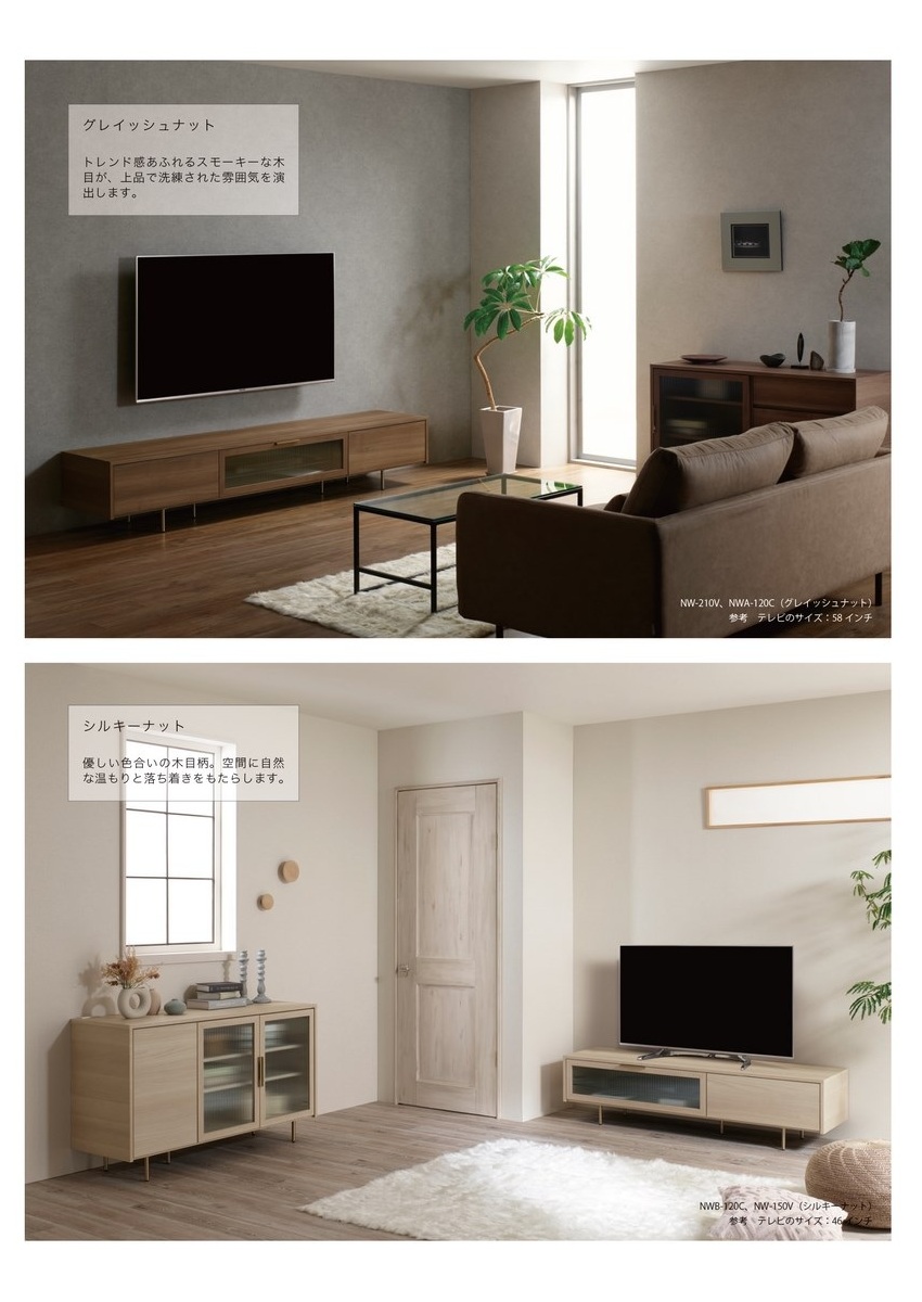 パモウナ TVボード 幅180cm リビング ローボード テレビ台 高さ40cm