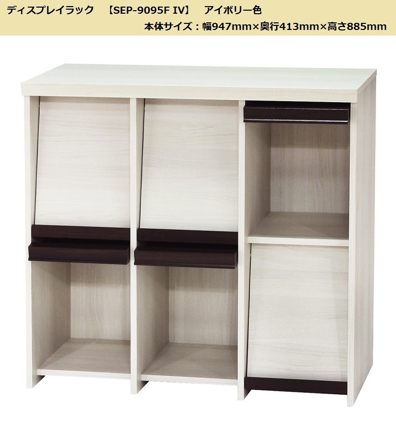 白井産業 セパルテック ディスプレイラック 2段 幅95cm 高さ89cm