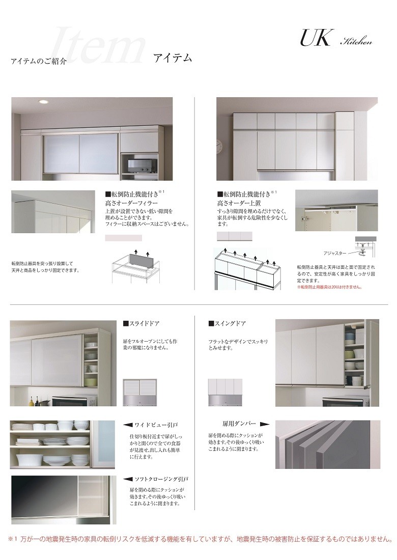 上台ユニット 食器棚 幅180cm ロータイプ キッチン 収納家具 スライド