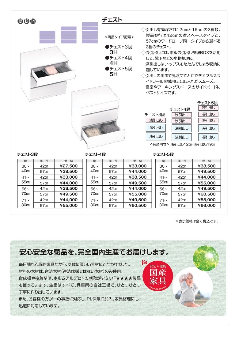 Wハンガー 幅41-55cm ワードローブ すきまくん 国産 完成品 衣類収納 家具 ロッカータンス 片開き扉 WSD-HR HL :fujii-WSD-H-41-55:家具ホーム ヒラオカ Yahoo!店 - 通販 - Yahoo!ショッピング Wハンガー 幅41-55cm ワードローブ すきまくん 国産 完成品 衣類収納 家具 ロッカータンス 片開き扉 WSD-HR HL :fujii-WSD-H-41-55:家具ホーム ヒラオカ Yahoo!店 - 通販 - Yahoo!ショッピング