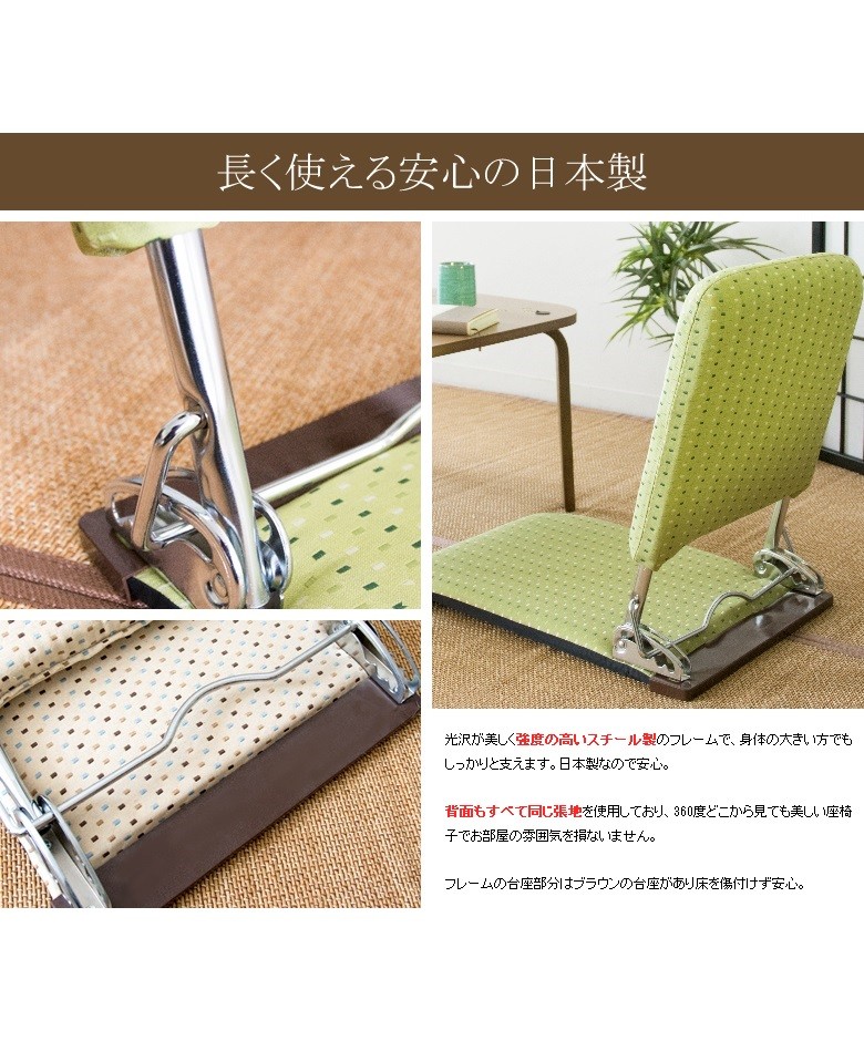 未使用・保管品 ナカムラ 座椅子 折りたたみ 天然木 水引毬飾り柄 ３脚 宮武製作所 折りたたみ座椅子 YS-424 プラス 日本製 3段リクライニング