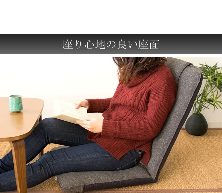 宮武製作所 サニーソファ YS-802N 座椅子 布張り 日本製