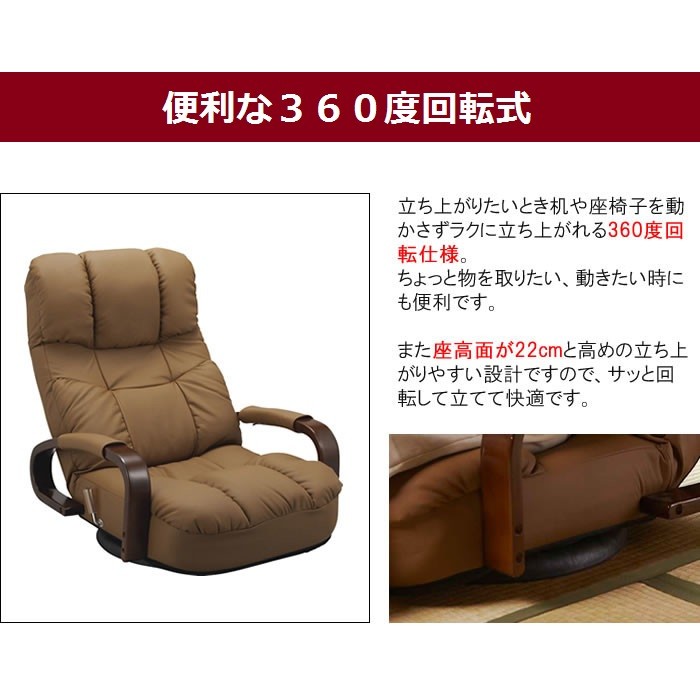ヘッドサポート座椅子 YS-S1495 ソフトレザー 合成皮革 木肘 座面回転式 レバー式リクライニング :miyatake-YS-S1495:家具ホーム  ヒラオカ Yahoo!店 - 通販 - Yahoo!ショッピング