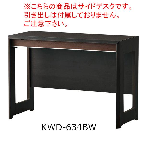 コイズミ 学習デスク ワイズ105サイドデスクデスク KWD-234MW KWD