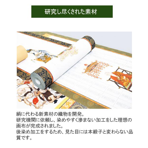 納経集印掛軸 四国八十八ヶ所巡礼朱印 お遍路さん 霊場巡り掛け軸 上下