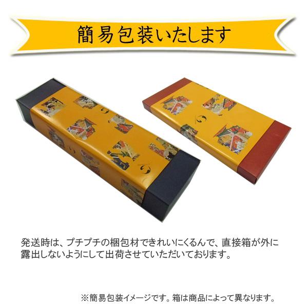 名前旗 男の子 五月人形 絆の白虎 小サイズ 全長39cm 白