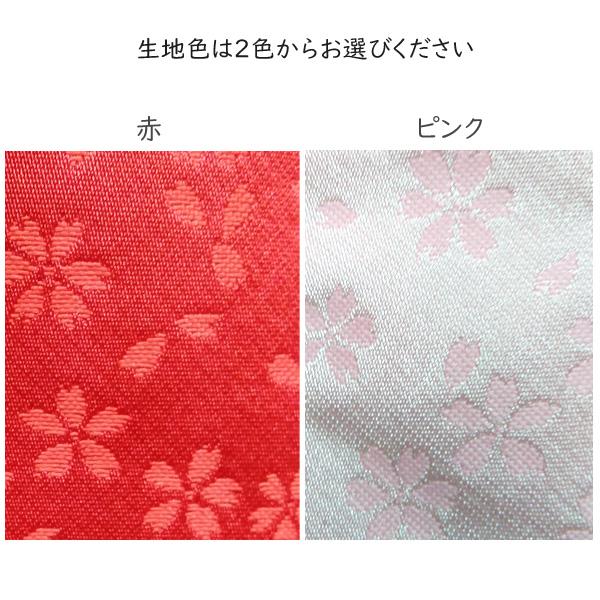 女の子用名前旗 まり(特中サイズ) 京都西陣織使用 刺繍お名前・生年月