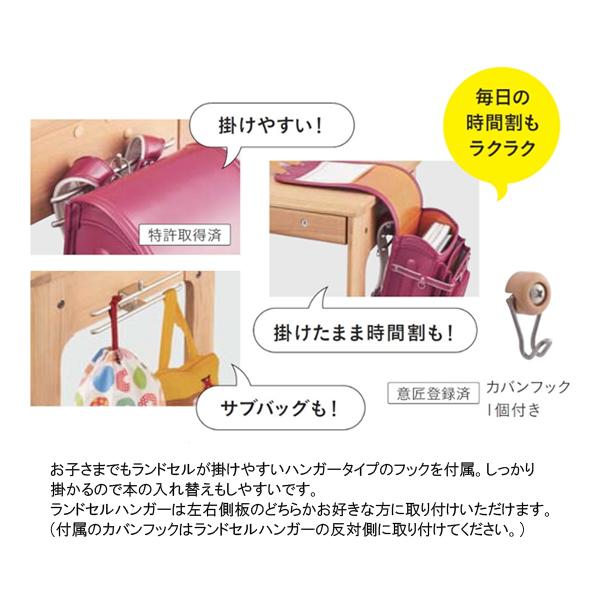 コイズミファニテック 今だけ特典付き コイズミ ビーノデスク3点セット