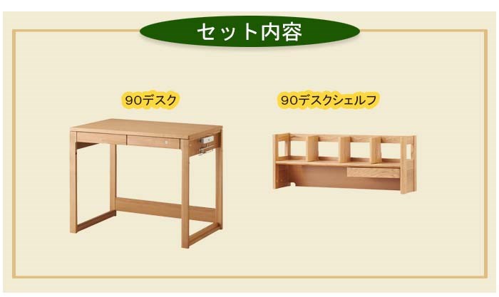コイズミファニテック 今だけ特典付き コイズミ ビーノデスク2点セット
