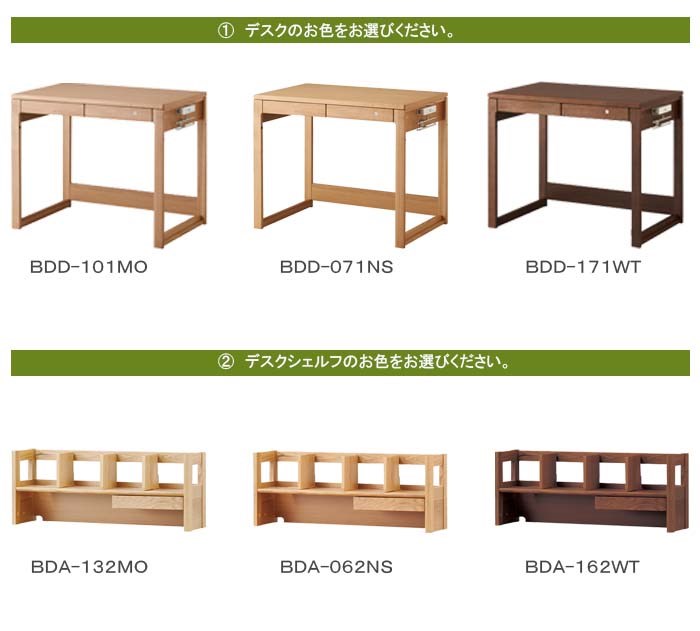 コイズミファニテック 今だけ特典付き コイズミ ビーノデスク2点セット