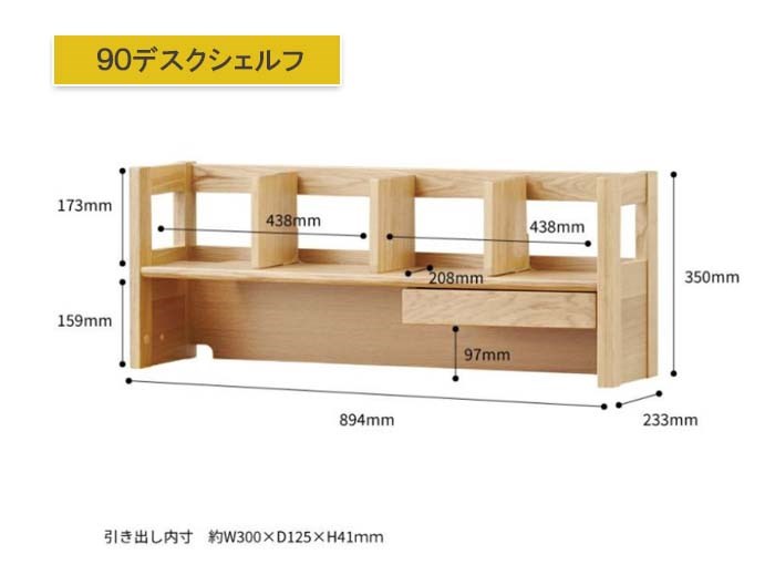コイズミファニテック 今だけ特典付き コイズミ ビーノデスク2点セット