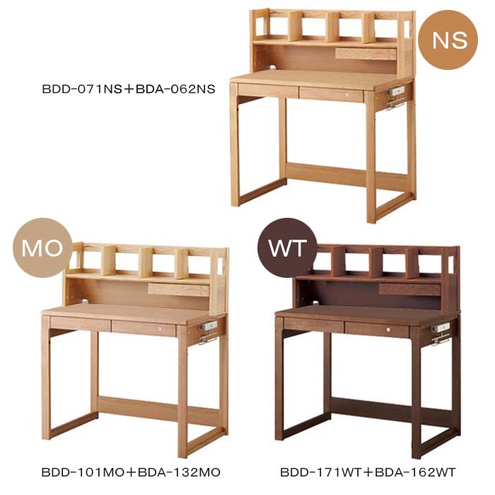 コイズミファニテック 今だけ特典付き コイズミ ビーノデスク2点セット