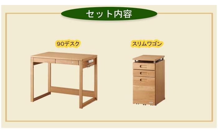 ビーノセット内容