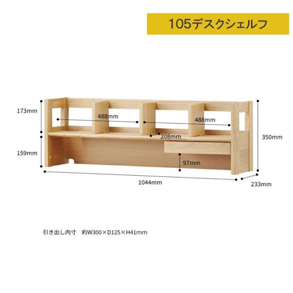 コイズミファニテック 今だけ特典付き コイズミ ビーノデスク3点セット