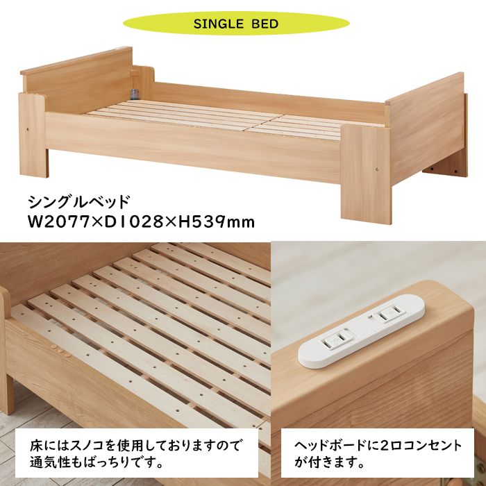 ビルト