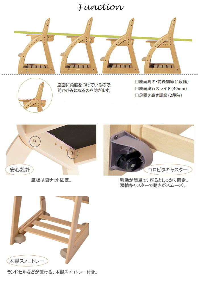 木製4ステップ