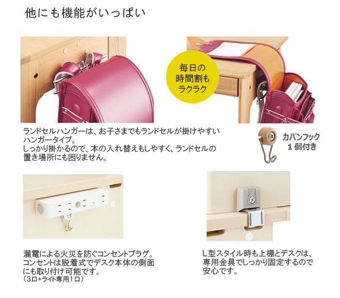 学習用DVDセット 6枚 KOIZUMI（コイズミ） 前板プレゼント チェアセット デスクマット付