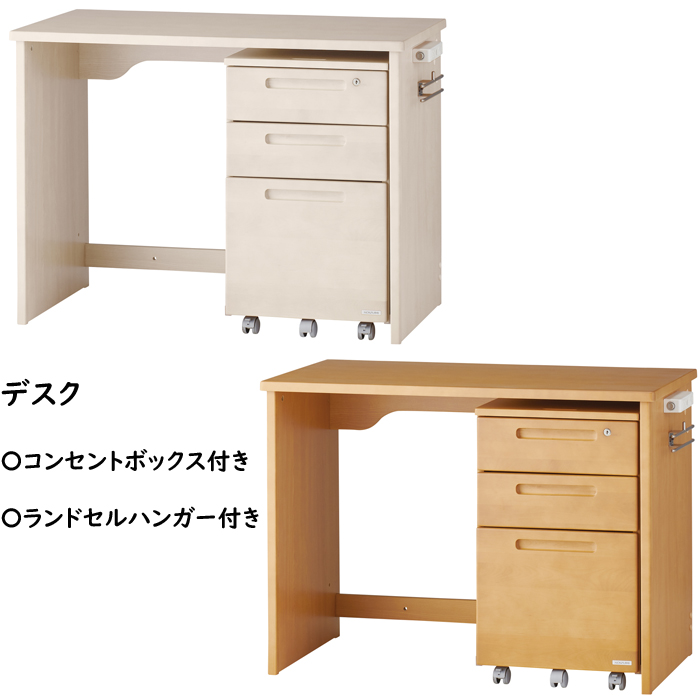 コイズミファニテック コイズミ ハイベッドデスク コットコンポ